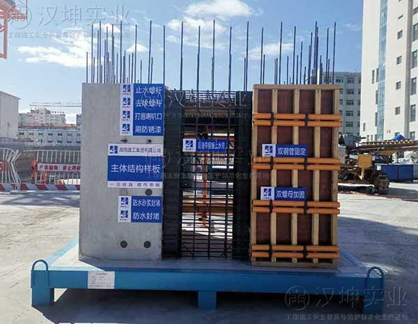 内蒙古老客户打造文明工地 汉坤实业前来帮助