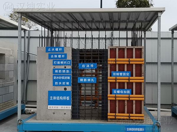 房建施工样板 工艺质量样板厂家
