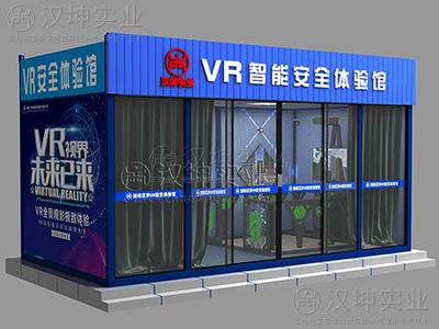 VR安全体验馆的优势体现在哪些方面？