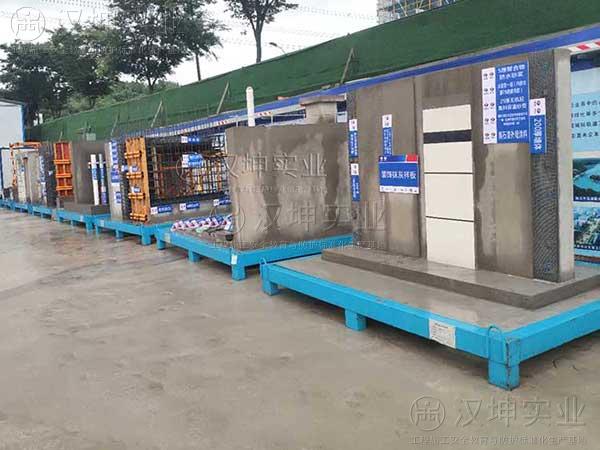 江苏质量样板展示区 中国电建选汉坤 厂家直销 全国送货