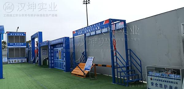 工地的安全体验区_安全体验馆建设方案