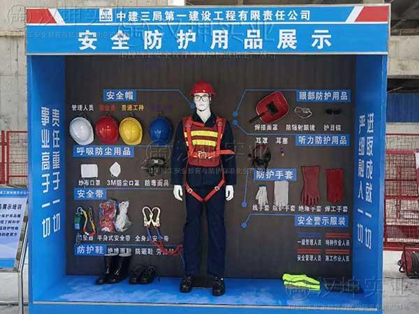 湖南施工安全体验区厂家 三局一公司选汉坤 省心省钱