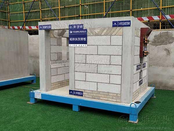 云南质量样板展示区 龙建工地选汉坤 厂家直销 全国送货
