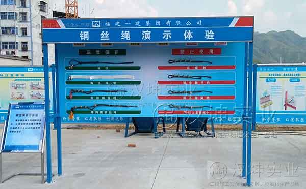 福建安全体验馆建设 福建一建选汉坤 大厂家 值得信赖
