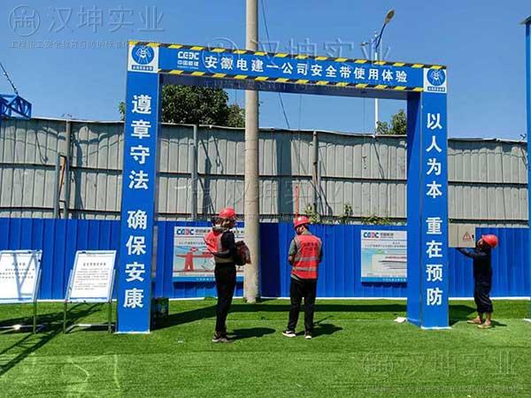 河南工地安全体验馆厂家 河南九建选汉坤 口碑企业