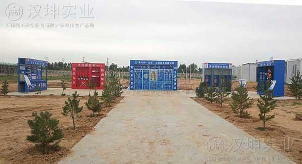 陕西施工安全体验馆厂家 泰戈特选汉坤 包配送安装