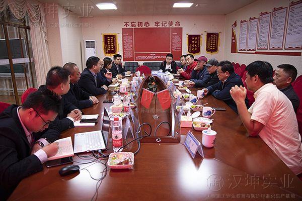 湖南商标品牌协会一行莅临汉坤 VR安全体验与装配式围挡备受关注