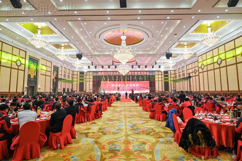 2022 凝心聚力，力创辉煌虎年团拜会