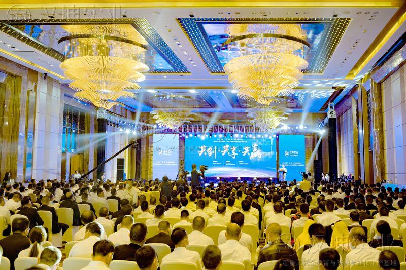 2020共建“一带一路”电子商务发展研讨