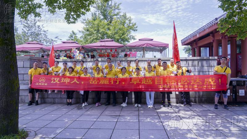 2022网络部徒步岳麓山