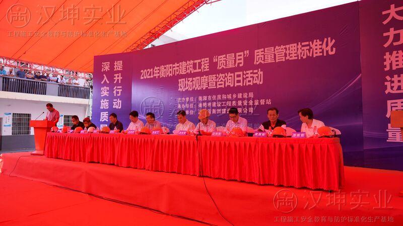 ​衡阳市住建局主办观摩会 大气美观如博物馆