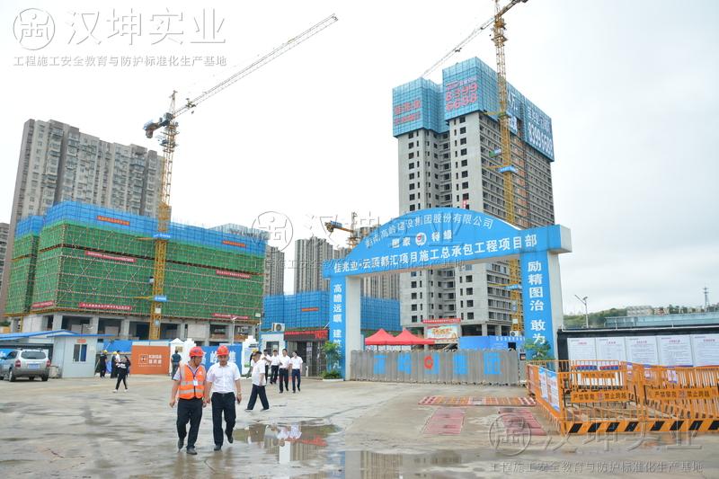一直在行动 汉坤助力长沙市多个工地举办观摩会