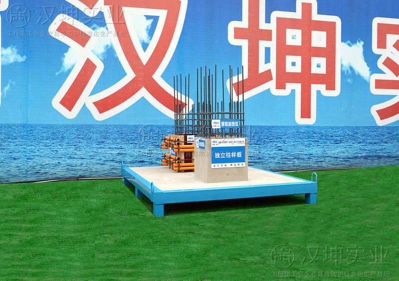 独立柱样板