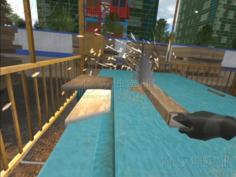 房建VR机械伤害体验
