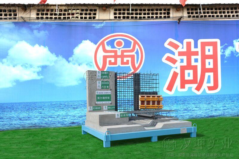 剪力墙样板