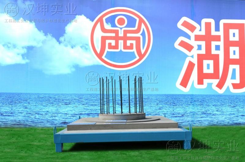桩基础样板