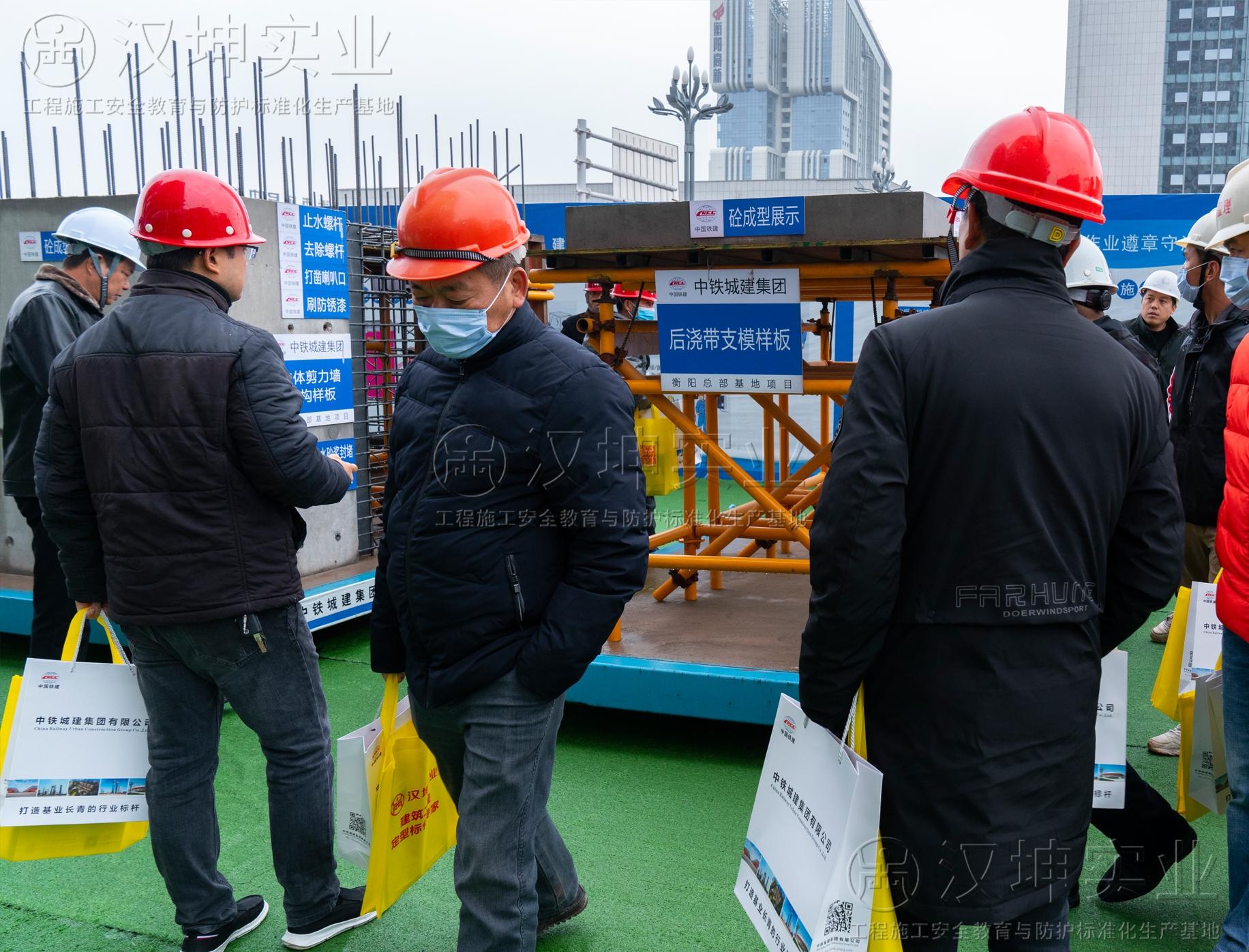 工法质量样板后浇带支模样板
