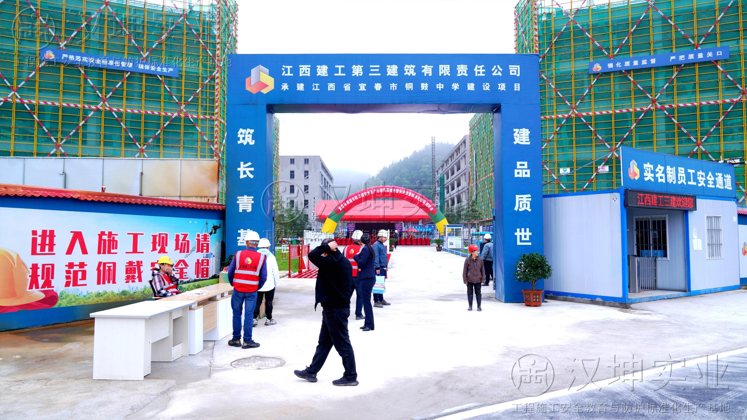 江西建工项目观摩会举行，汉坤VR与质量样板成功助力