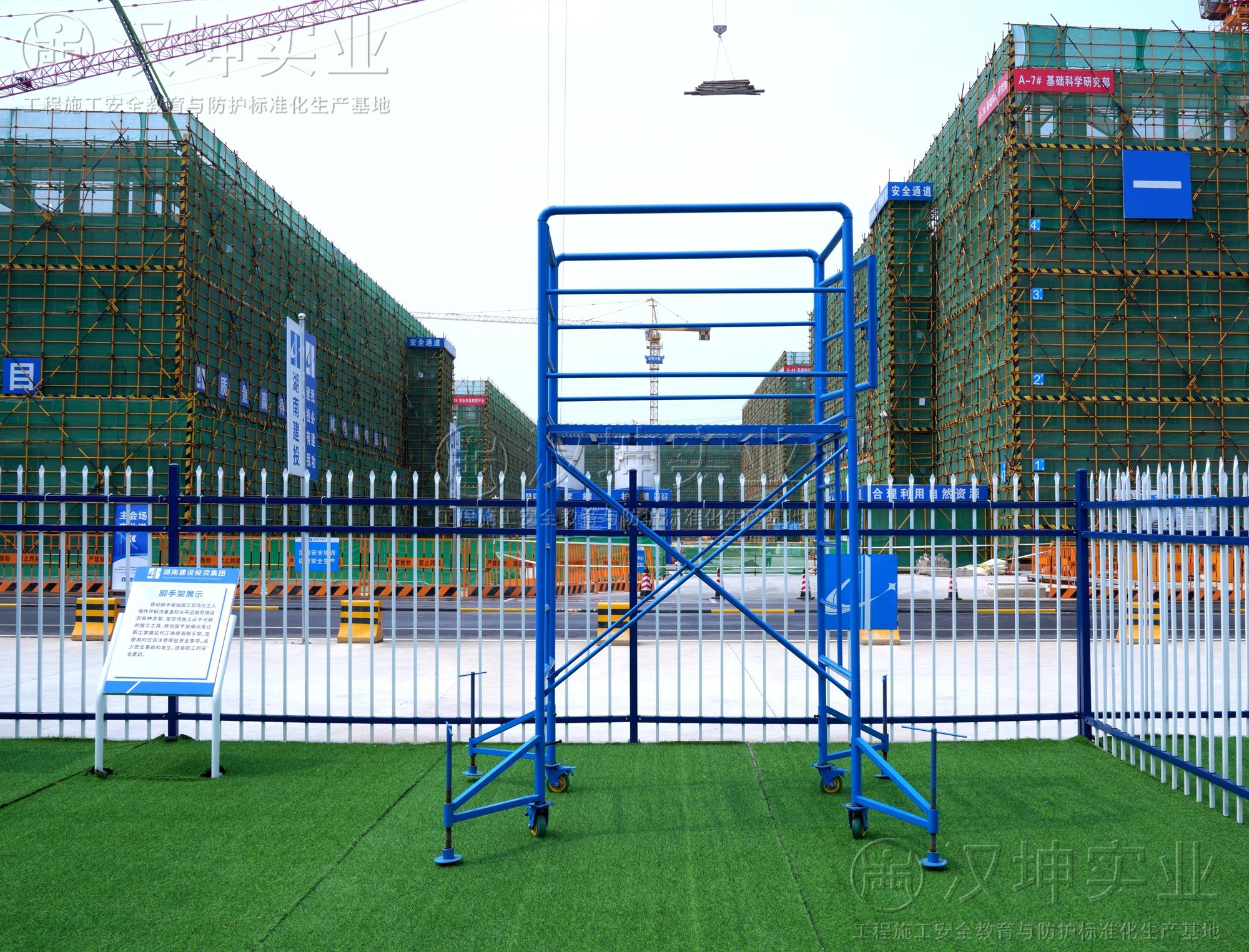 湖南建工集团岳麓山实验室农科院片区项目-脚手架展示体验