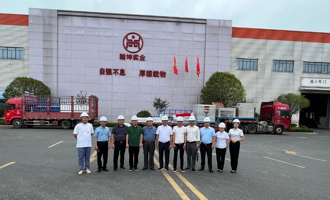 湖南联合城市建设集团有限公司领导一行莅临汉坤实业五号基地参观交流