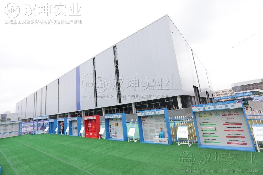 观摩会2024·湖南建投丨汉坤多款标化产品助力，打造湖南湘江新区示范观摩工地
