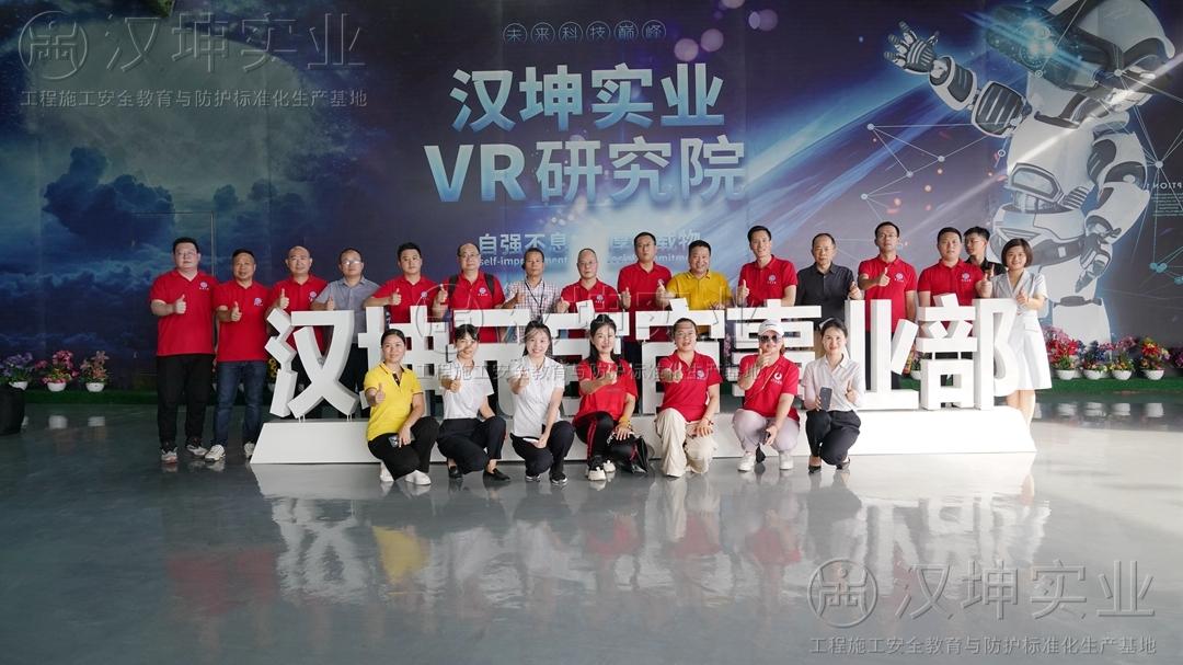 智汇汉坤，德商共融丨 中南大学国学智慧精英研修班探访汉坤实业