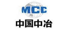 中国中冶