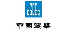 中国建筑