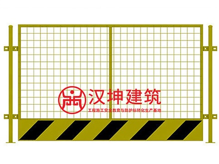 楼层临边防护栏fl1002 黄黑款
