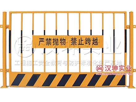 FL1006临边防护栏
