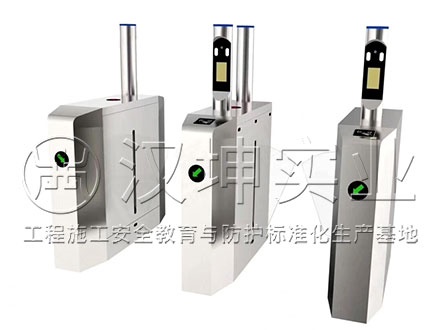 工地闸机|翼式摆闸|工地道闸系统专业厂家