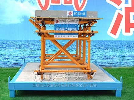 后浇带支模样板--质量样板展示区