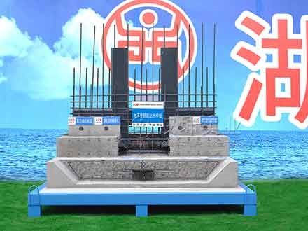 地下室超前止水样板 工地质量样板展示