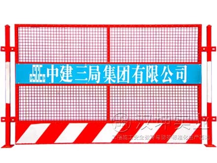 FL1003临边防护栏
