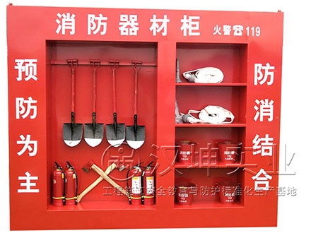 工地消防柜_汉坤实业_专业厂家