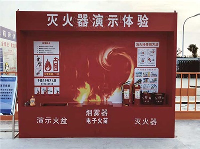 江苏省|建筑安全体验馆厂家 中江国际选汉坤 性价比出众
