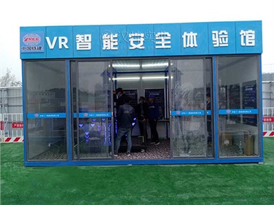 湖北省|工地VR安全体验馆厂家 中铁十一局选汉坤 行业标杆
