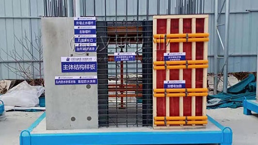 河南工法质量样板中瀛建设选汉坤