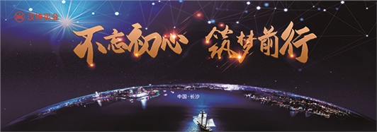 世界的全运会 汉坤的半决赛