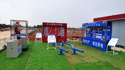 湖南省|工地安全教育体验馆厂家 建工集团选汉坤 产品全包安装