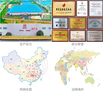 喜报！汉坤实业获评长沙市文明单位