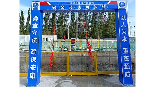 内蒙施工安全体验馆厂家 兴泰建设选汉坤 全国送货