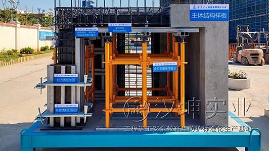 福建省|质量样板展示区厂家 福建建工选汉坤