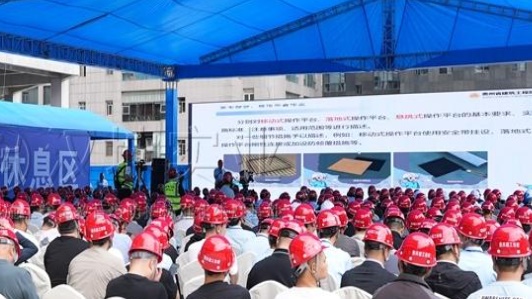 观摩会2024·重庆建工丨汉坤携手共筑，观摩会亮点满满