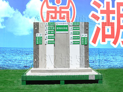 装饰抹灰样板 质量样板区