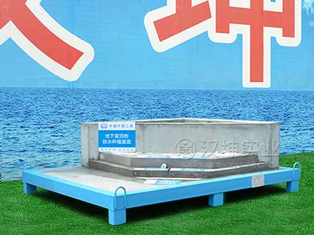 地下室顶板防水种植屋面_工法工艺样板展示区