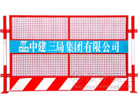 FL1003临边防护栏
