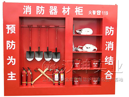 工地消防柜_汉坤实业_专业厂家