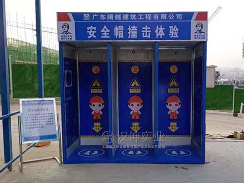 甘肃工地安全体验区 广东腾越认准汉坤实业 更值得信赖