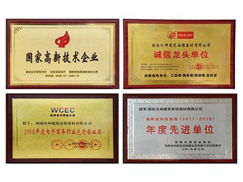喜报！汉坤实业入选2020年长沙市工信类小巨人企业